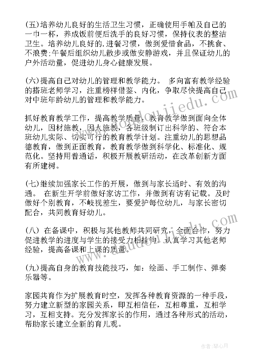 述职报告银行柜员格式 银行柜员述职报告(优秀6篇)