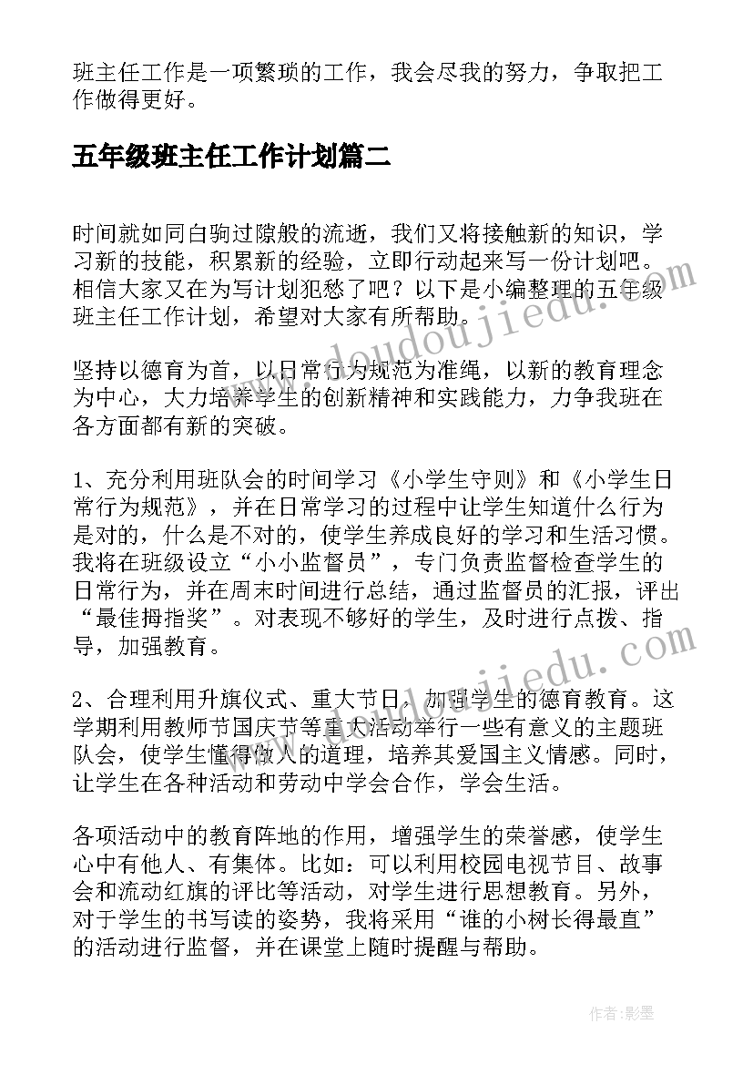 2023年学生会组织部的总结 学生会组织部工作总结(模板10篇)