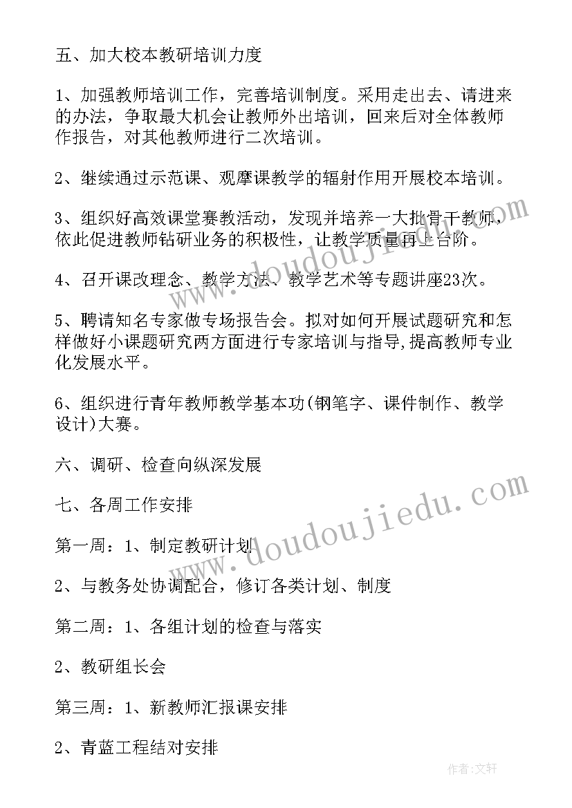 最新大数据课题研究报告(模板9篇)