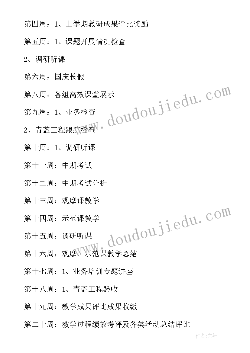 最新大数据课题研究报告(模板9篇)