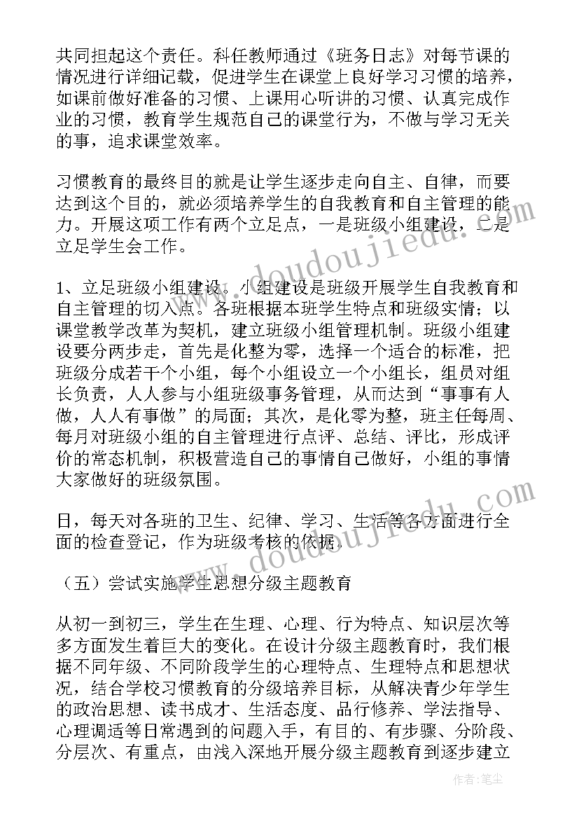 2023年暑期社会实践报告财务(精选5篇)