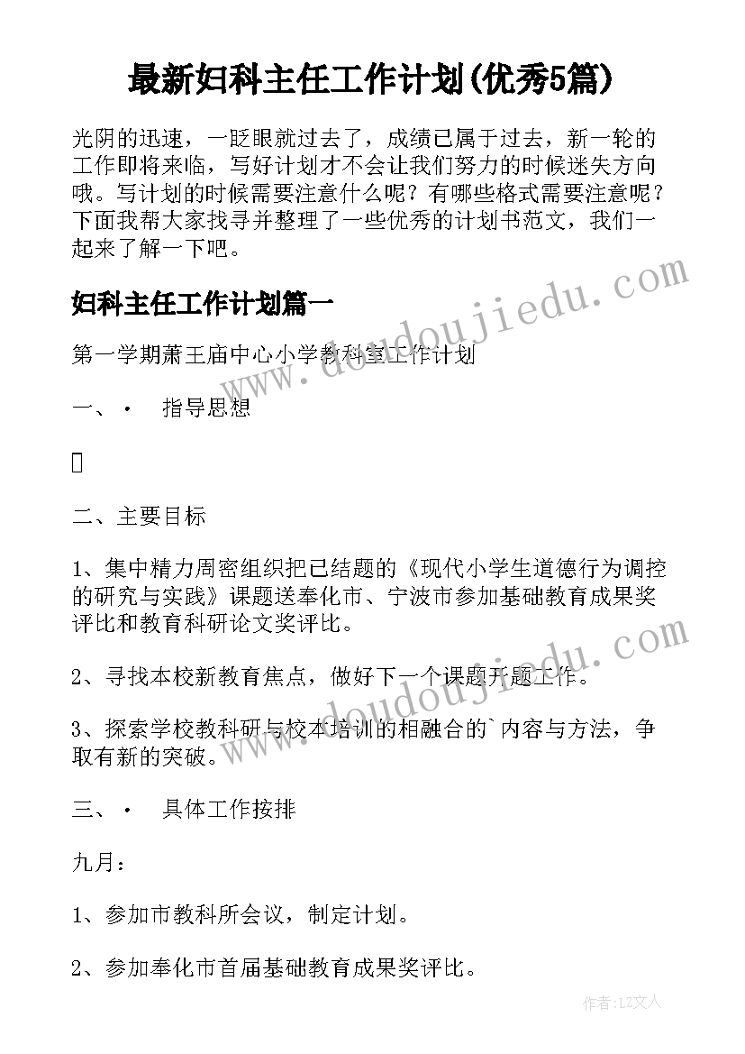 个人说明才霸气 个人情况说明书(实用5篇)