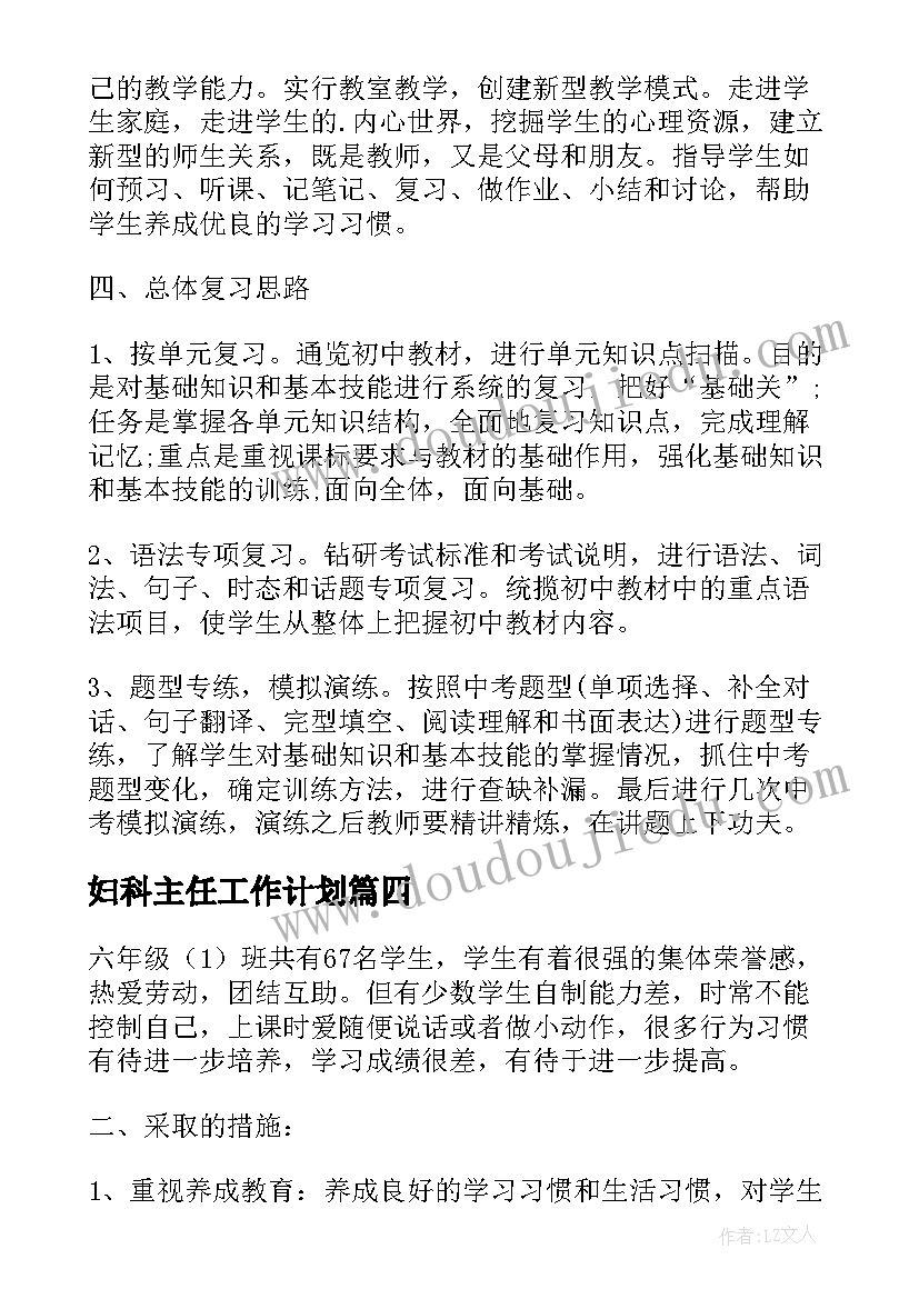 个人说明才霸气 个人情况说明书(实用5篇)