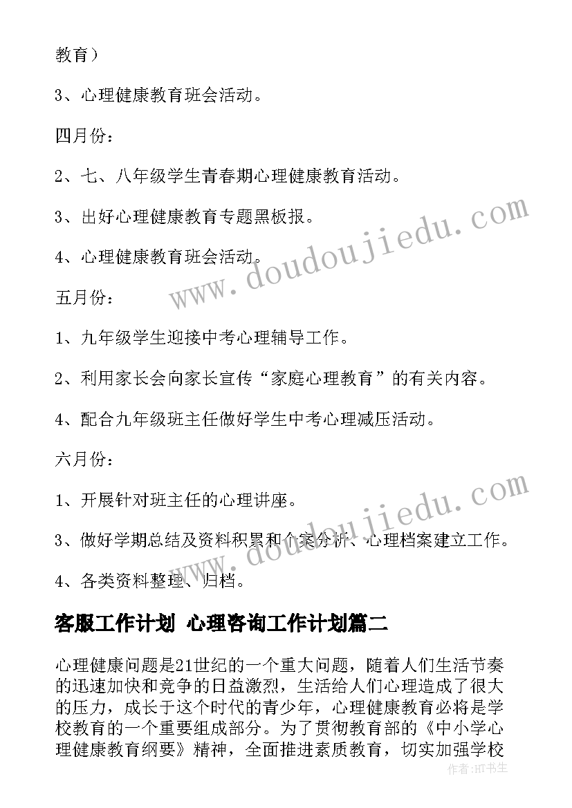 大班户外扔沙包教案 大班户外活动教案(优秀5篇)