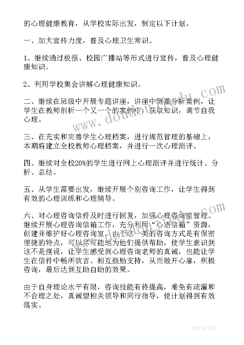 大班户外扔沙包教案 大班户外活动教案(优秀5篇)