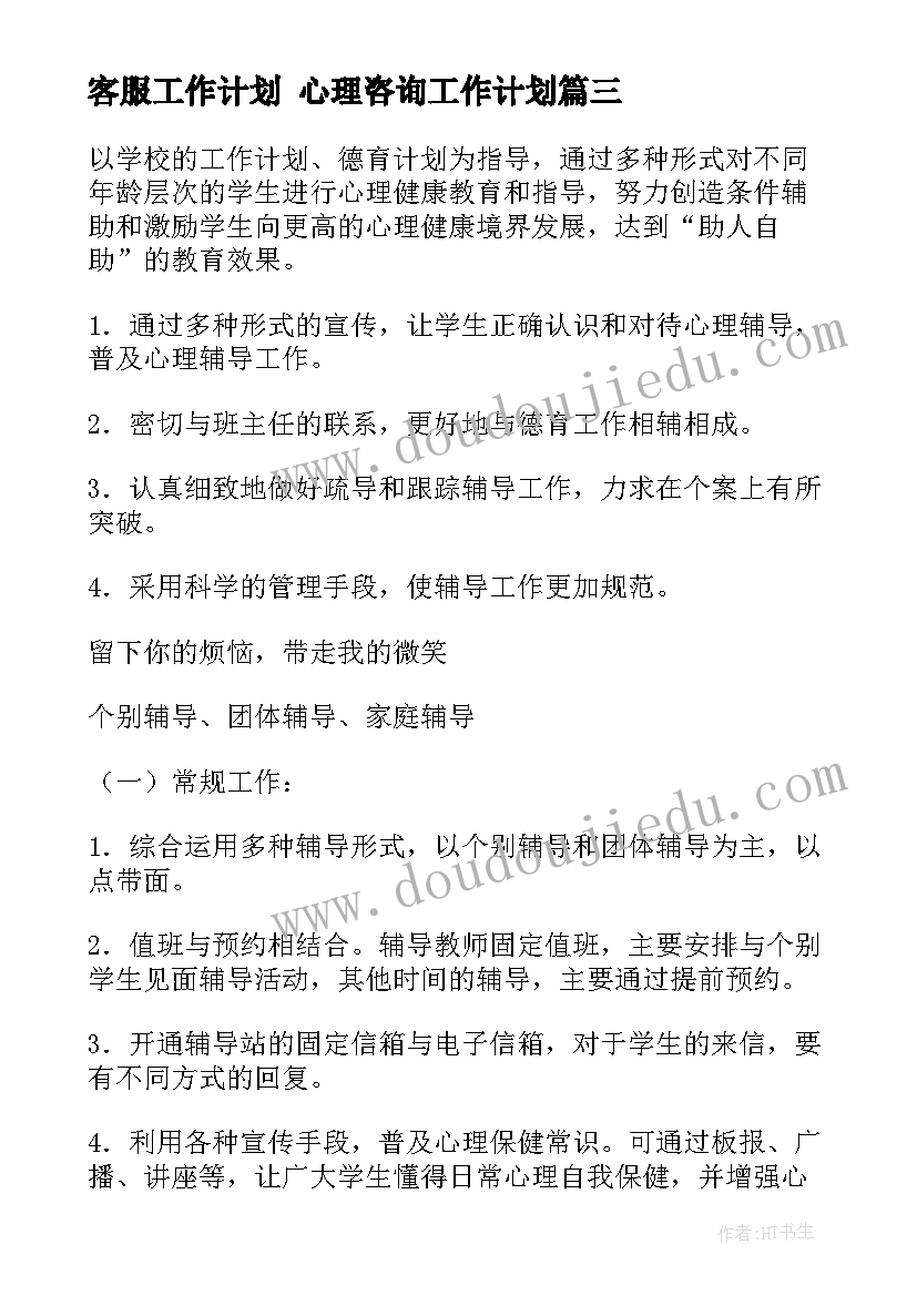 大班户外扔沙包教案 大班户外活动教案(优秀5篇)