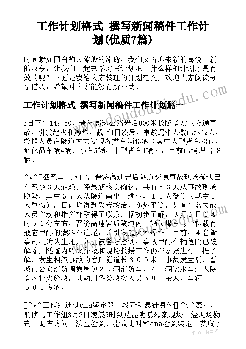 超市购物美术教案 美术活动中班教案(精选5篇)