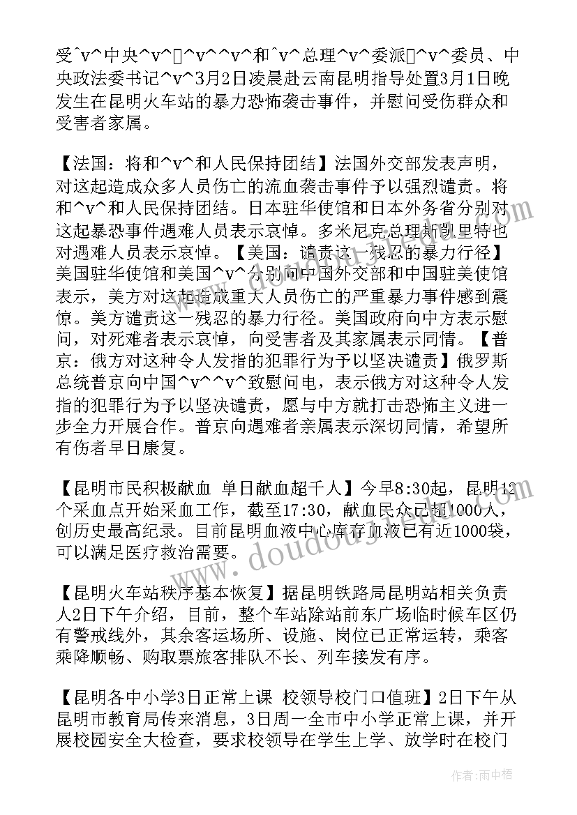 超市购物美术教案 美术活动中班教案(精选5篇)