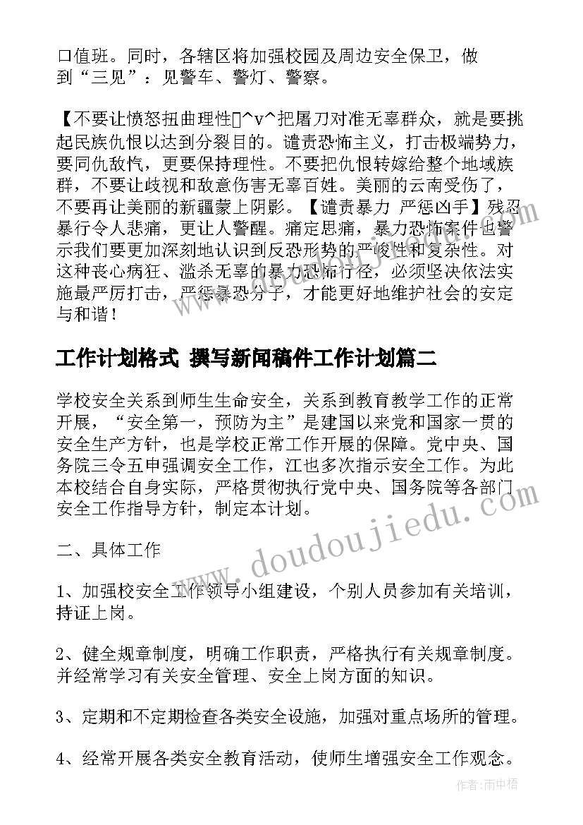 超市购物美术教案 美术活动中班教案(精选5篇)