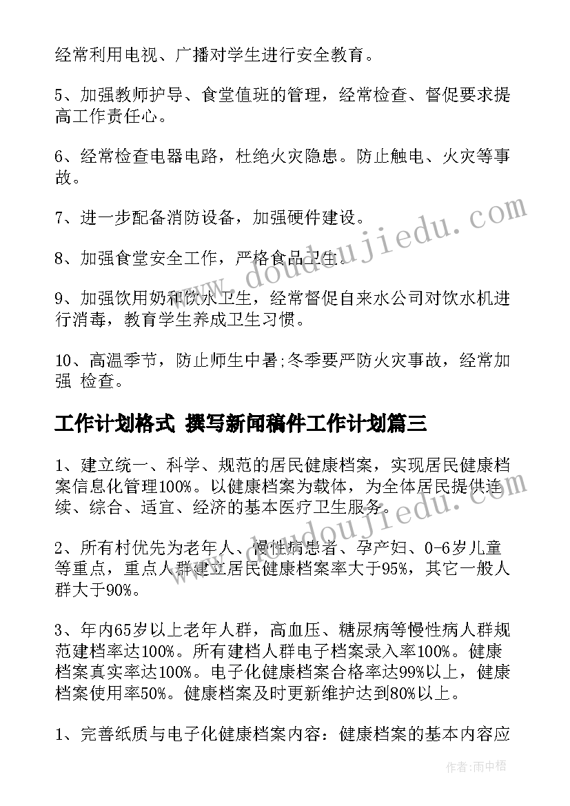 超市购物美术教案 美术活动中班教案(精选5篇)