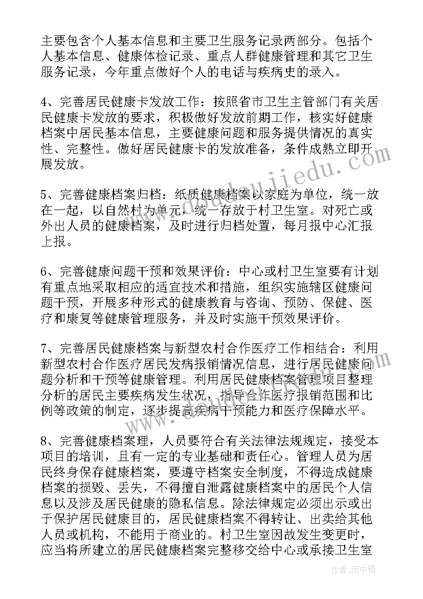 超市购物美术教案 美术活动中班教案(精选5篇)