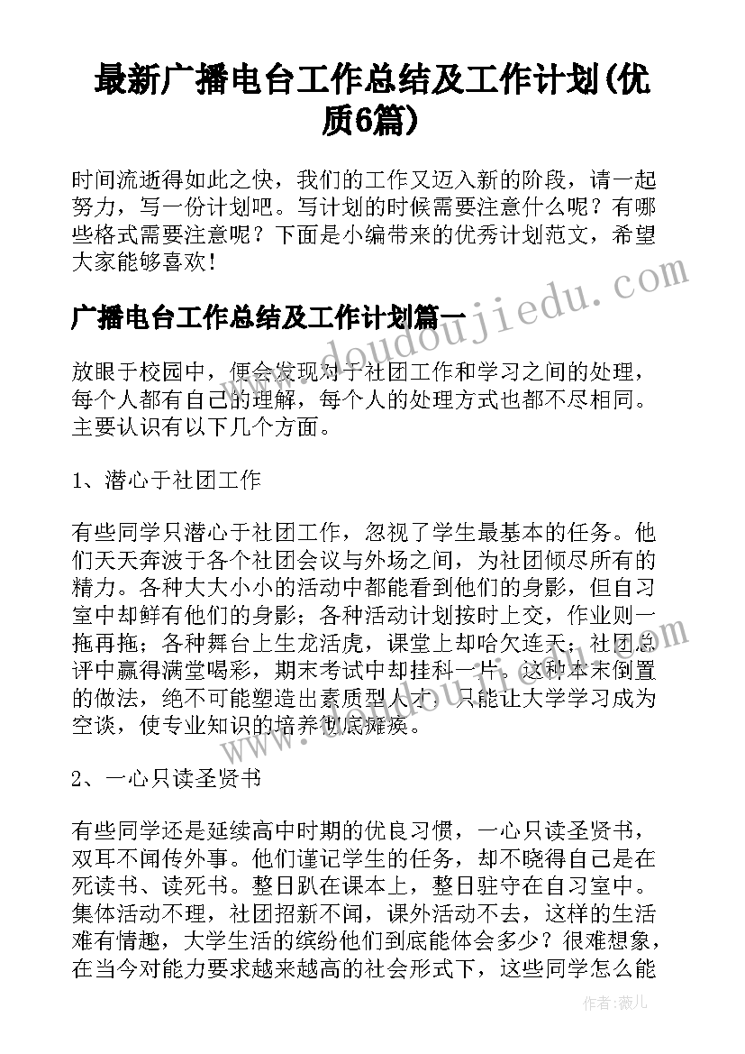 2023年幼儿园科学类活动 幼儿园科学活动教案(模板6篇)