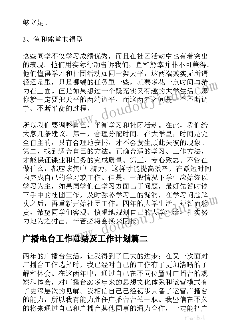 2023年幼儿园科学类活动 幼儿园科学活动教案(模板6篇)