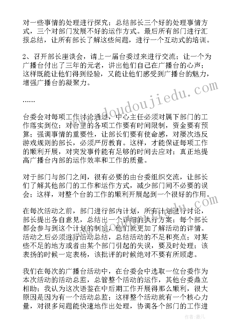 2023年幼儿园科学类活动 幼儿园科学活动教案(模板6篇)