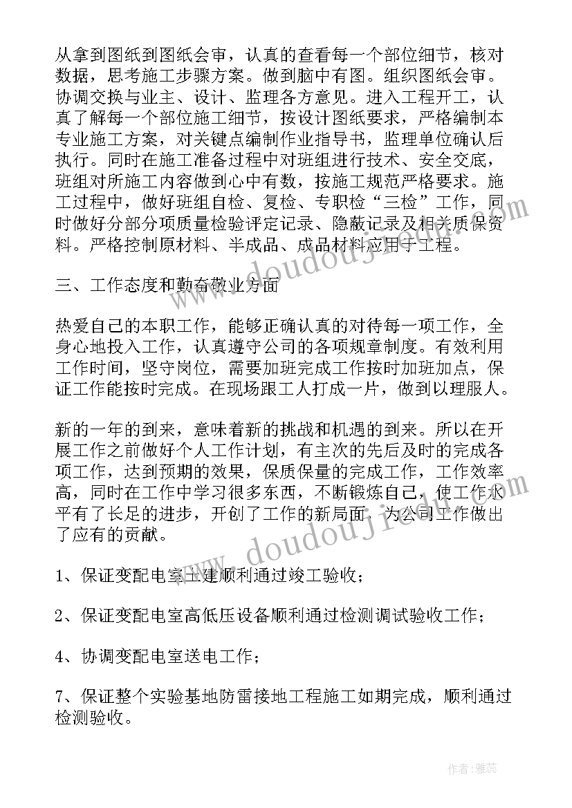 最新小学英语写作课反思 小学英语教学反思(模板6篇)