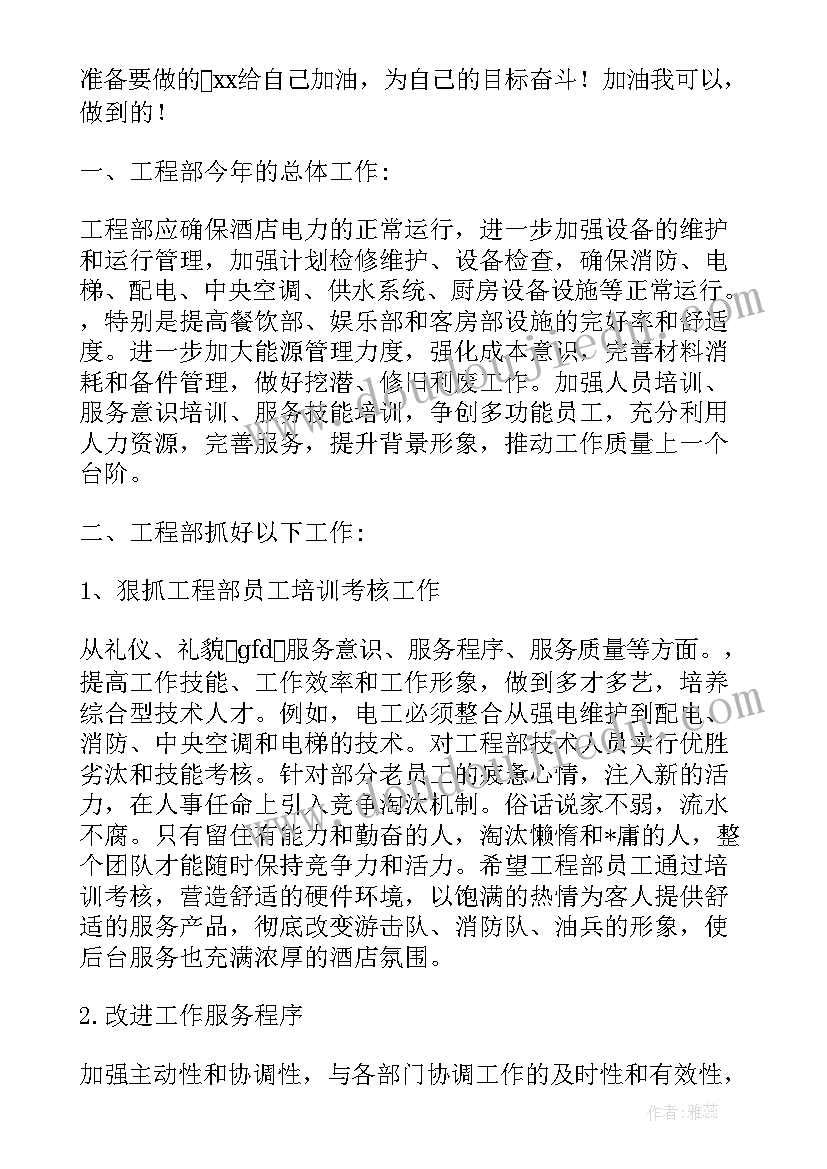 最新小学英语写作课反思 小学英语教学反思(模板6篇)