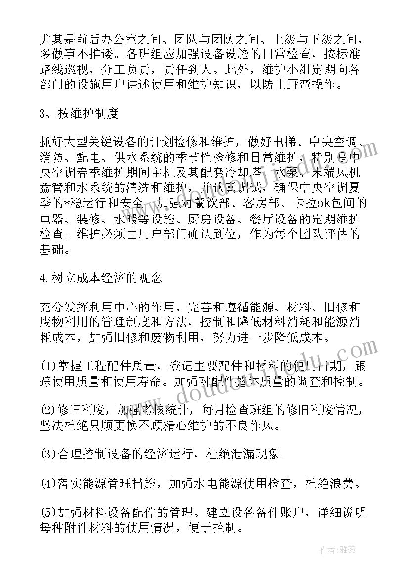 最新小学英语写作课反思 小学英语教学反思(模板6篇)