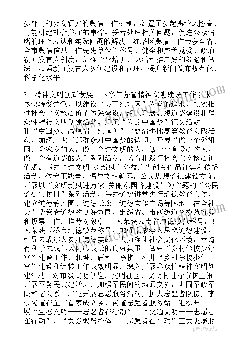 2023年任职试用期满工作总结 试用期满的工作总结(通用9篇)