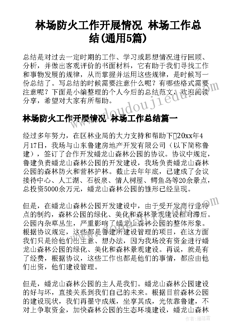 2023年美术老师个人研修计划书 教师研修工作总结优选(大全9篇)