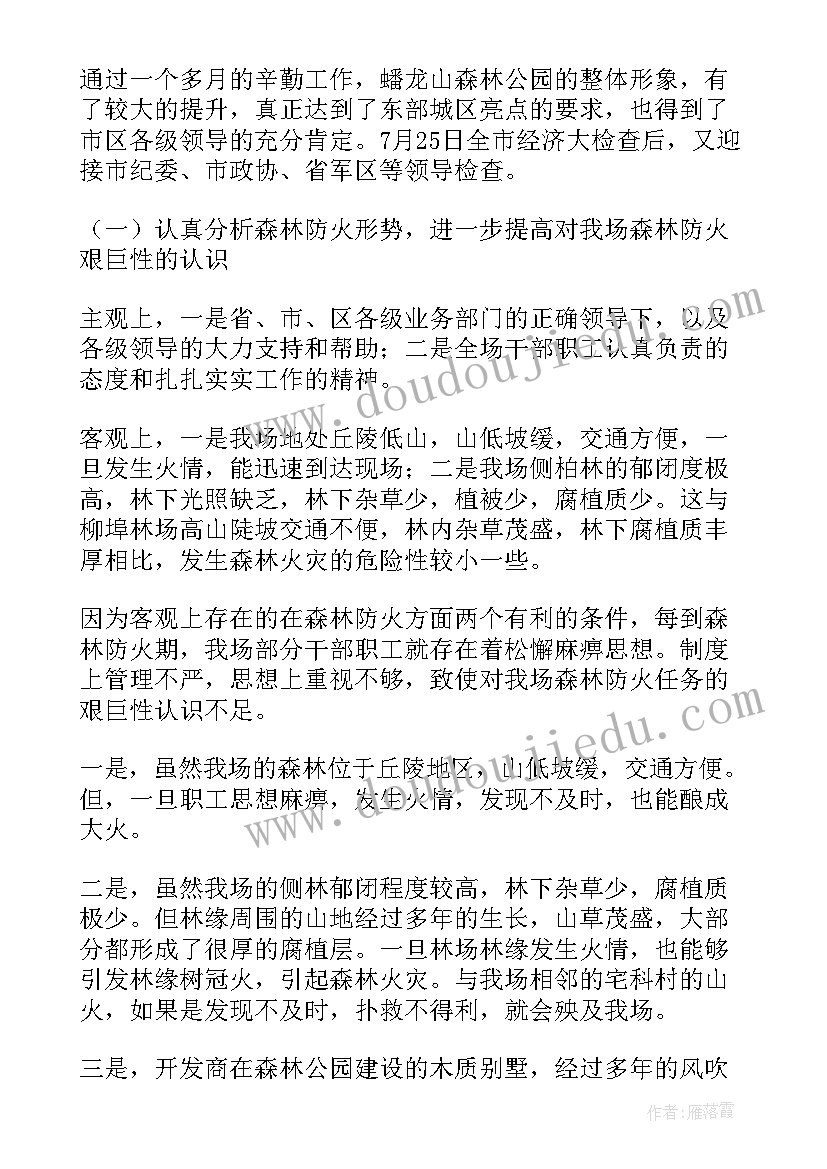 2023年美术老师个人研修计划书 教师研修工作总结优选(大全9篇)