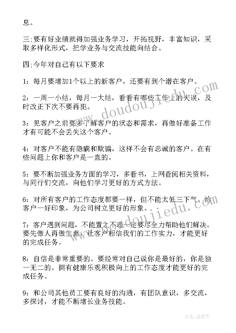 2023年一年级美术教学计划赣美版(优秀7篇)