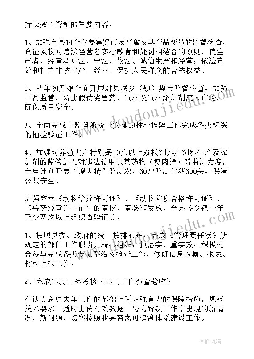 幼儿园韵律活动说课稿(精选5篇)