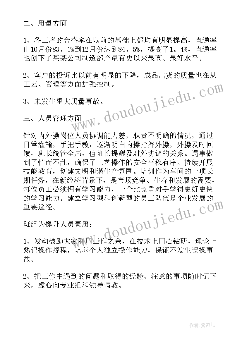 防疫统筹兼顾 动物防疫工作总结(精选7篇)