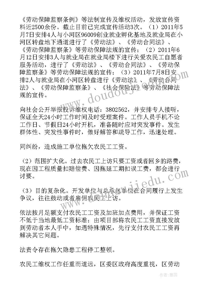 小学教师师德考核总结(汇总5篇)