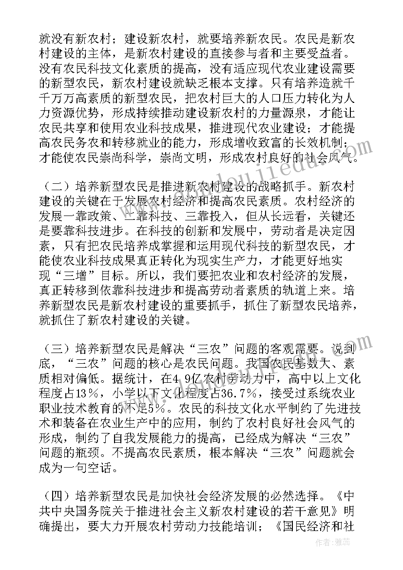 小学教师师德考核总结(汇总5篇)