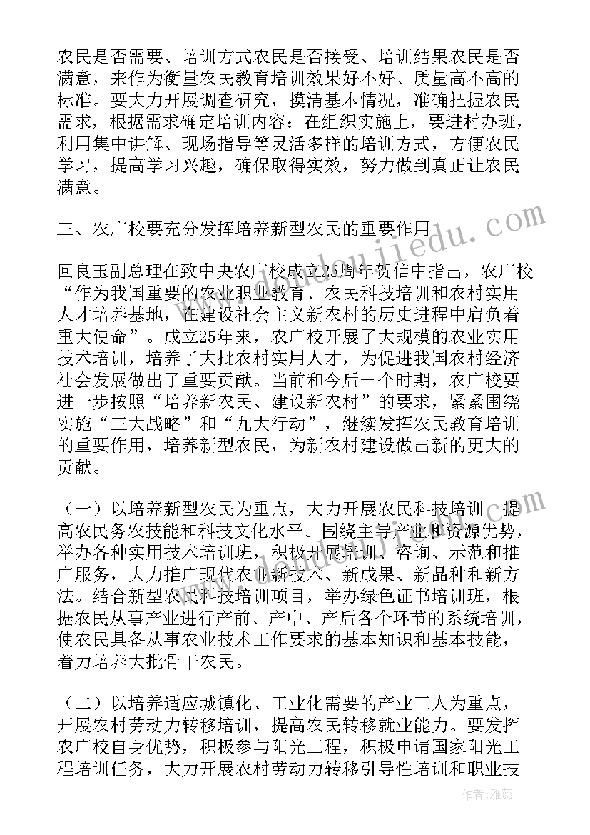 小学教师师德考核总结(汇总5篇)