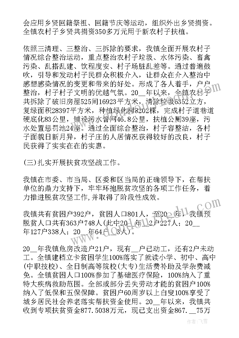 日语自我介绍词(优秀5篇)