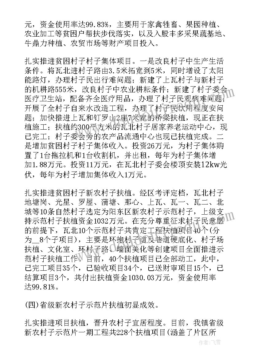 日语自我介绍词(优秀5篇)