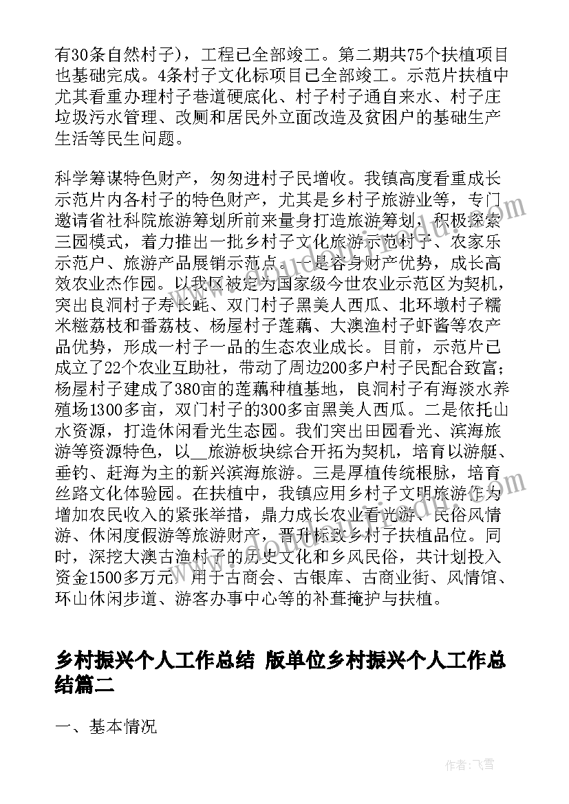 日语自我介绍词(优秀5篇)