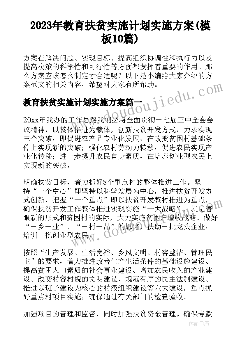 请求报告金句(大全9篇)