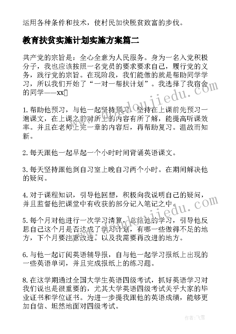 请求报告金句(大全9篇)