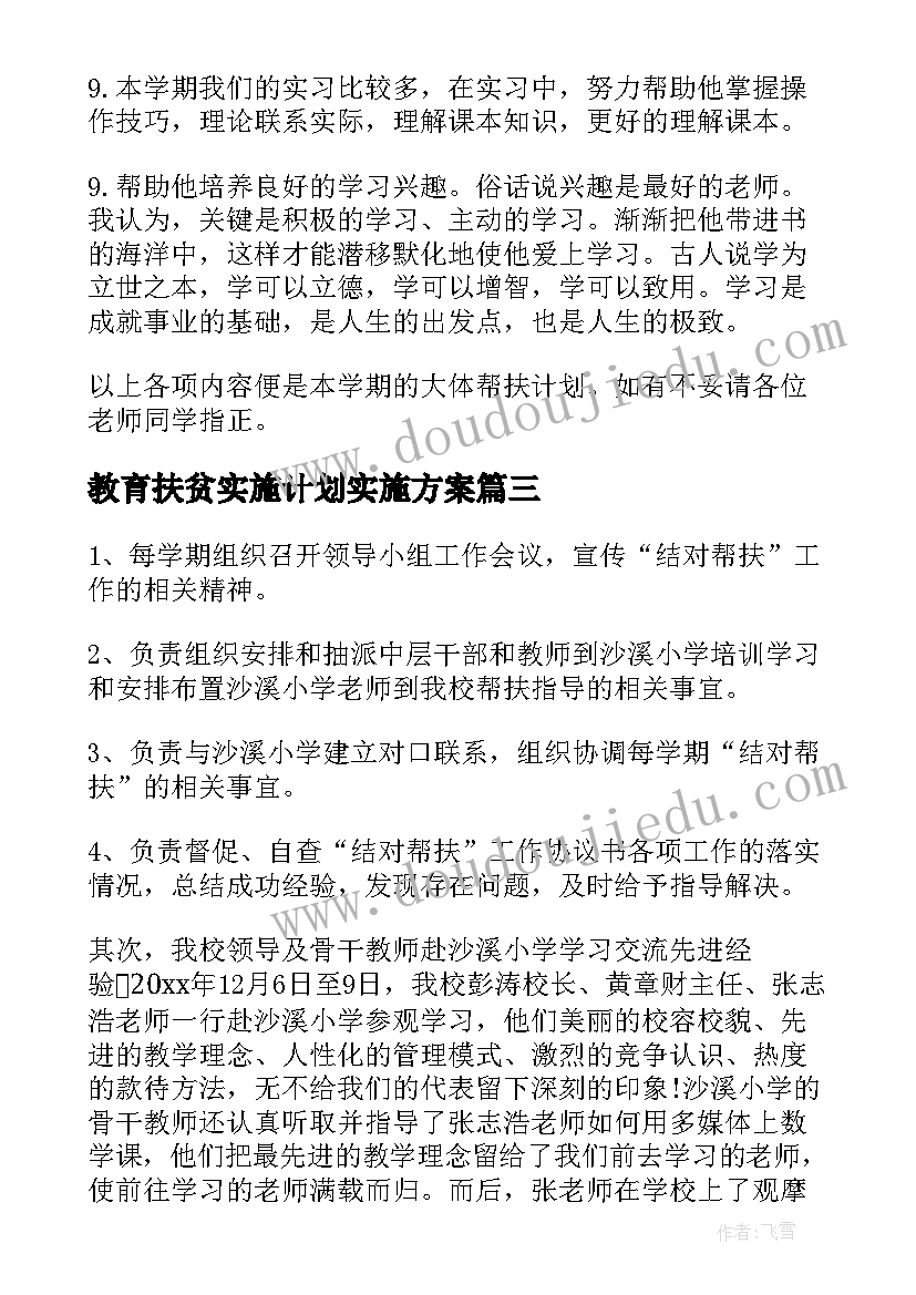 请求报告金句(大全9篇)