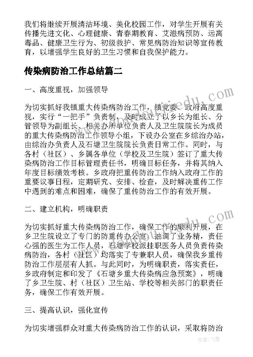 2023年龙虾养殖项目计划书(大全7篇)