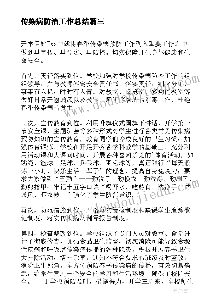 2023年龙虾养殖项目计划书(大全7篇)