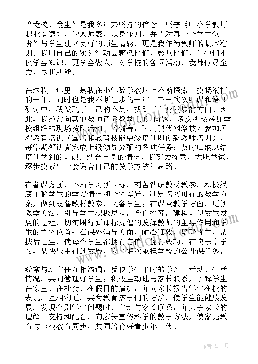 最新教师工作总结个人高中 教师自我工作总结教师工作总结(模板10篇)