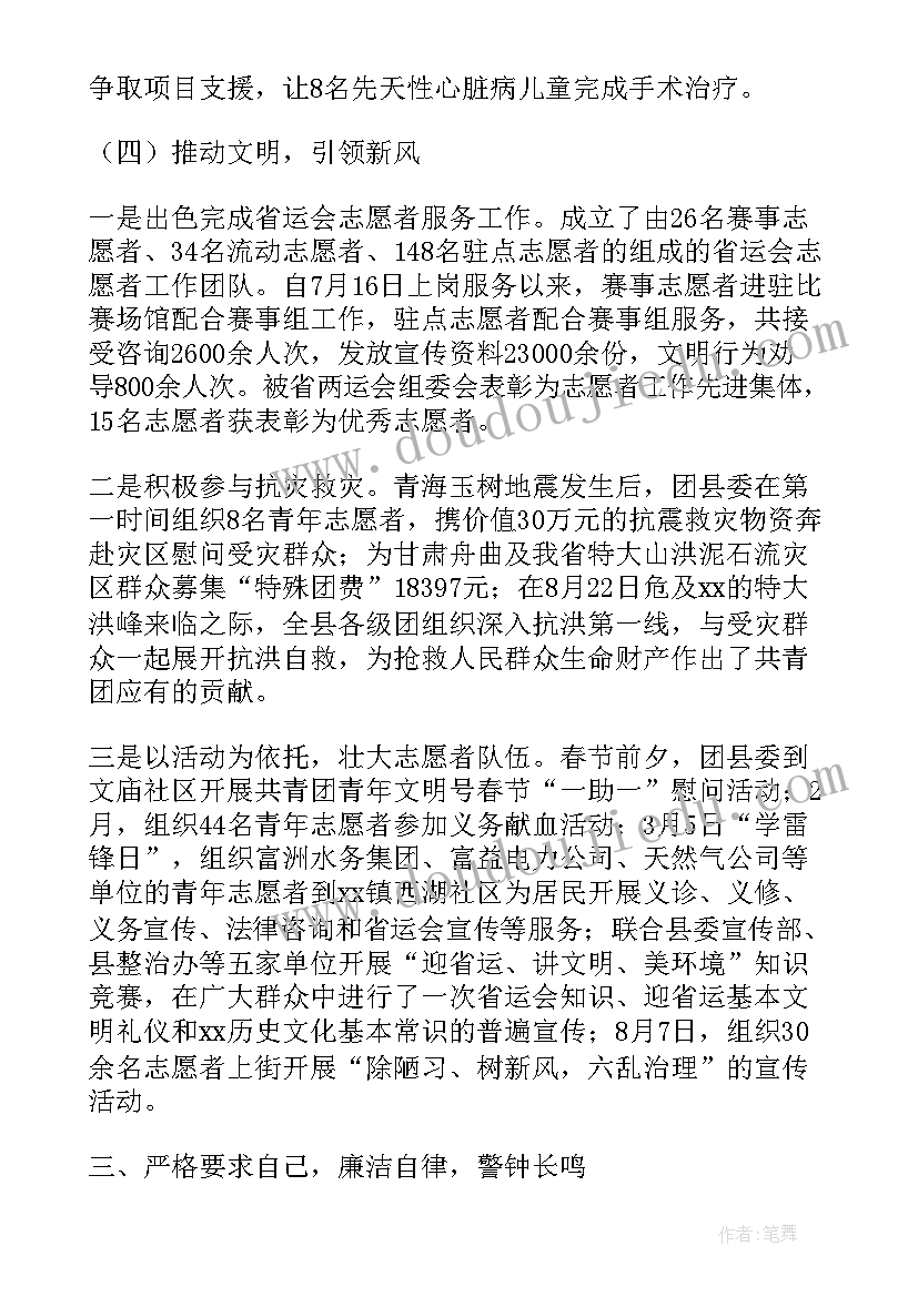 墙面绘画施工方案(优秀5篇)