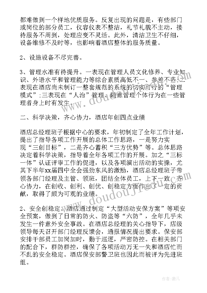 2023年一年级暑假计划写一段话(汇总8篇)