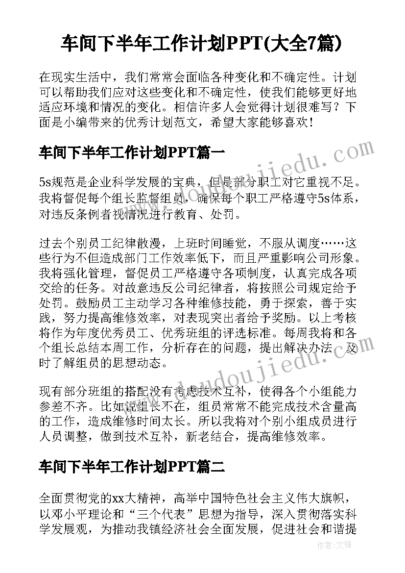 执行阶段代理权限 执行阶段委托代理合同(优秀5篇)