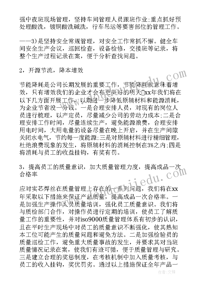 执行阶段代理权限 执行阶段委托代理合同(优秀5篇)