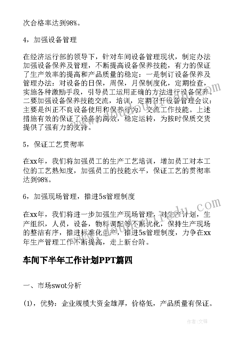 执行阶段代理权限 执行阶段委托代理合同(优秀5篇)