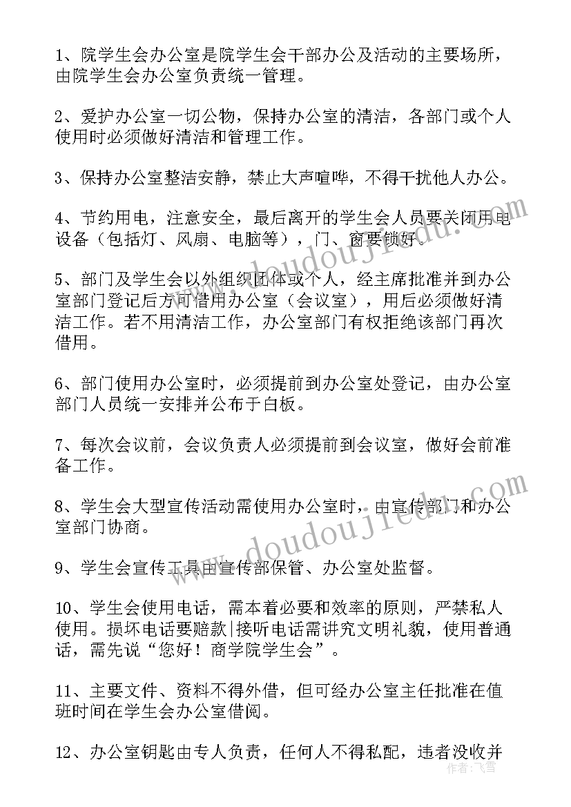 2023年正月值班工资几倍 电力值班员工作总结(汇总8篇)