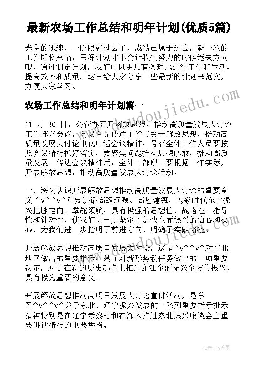 一年级语文教学提升计划表 一年级语文教学计划(优质6篇)