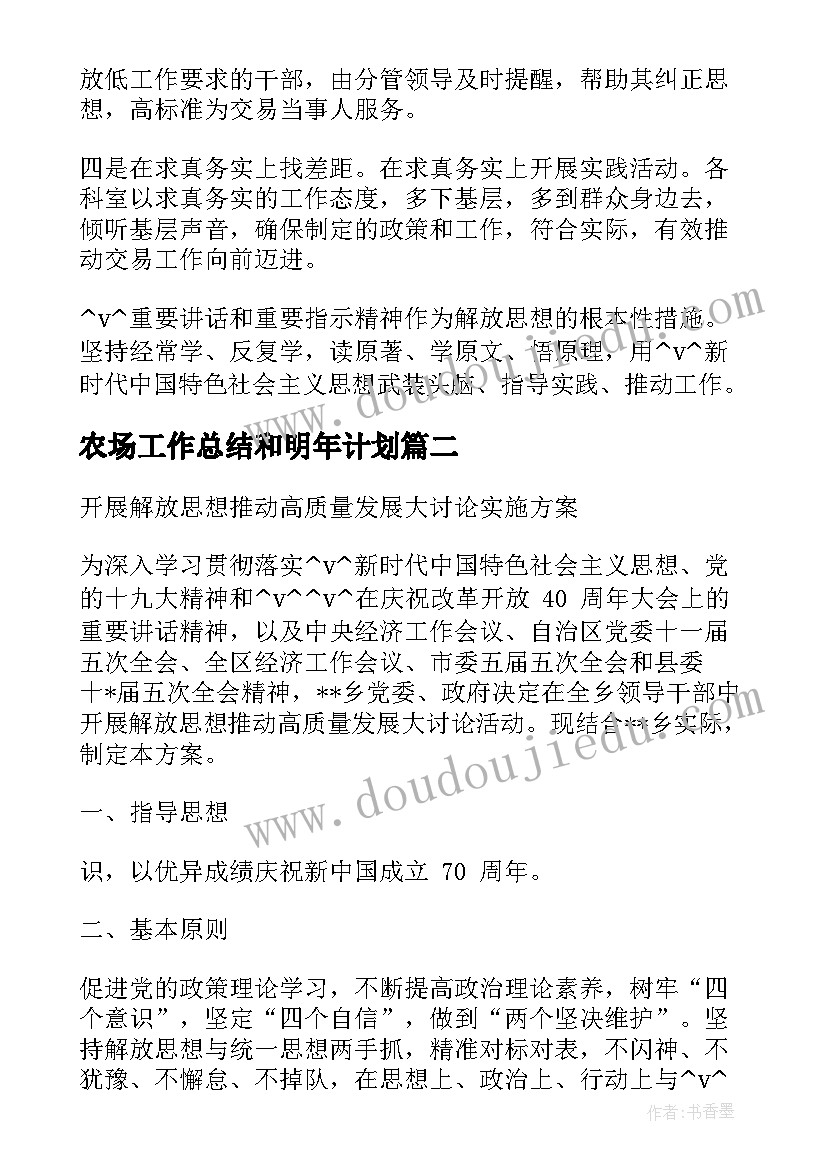 一年级语文教学提升计划表 一年级语文教学计划(优质6篇)