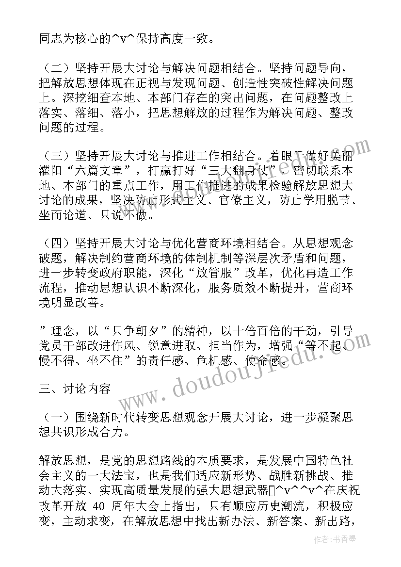 一年级语文教学提升计划表 一年级语文教学计划(优质6篇)