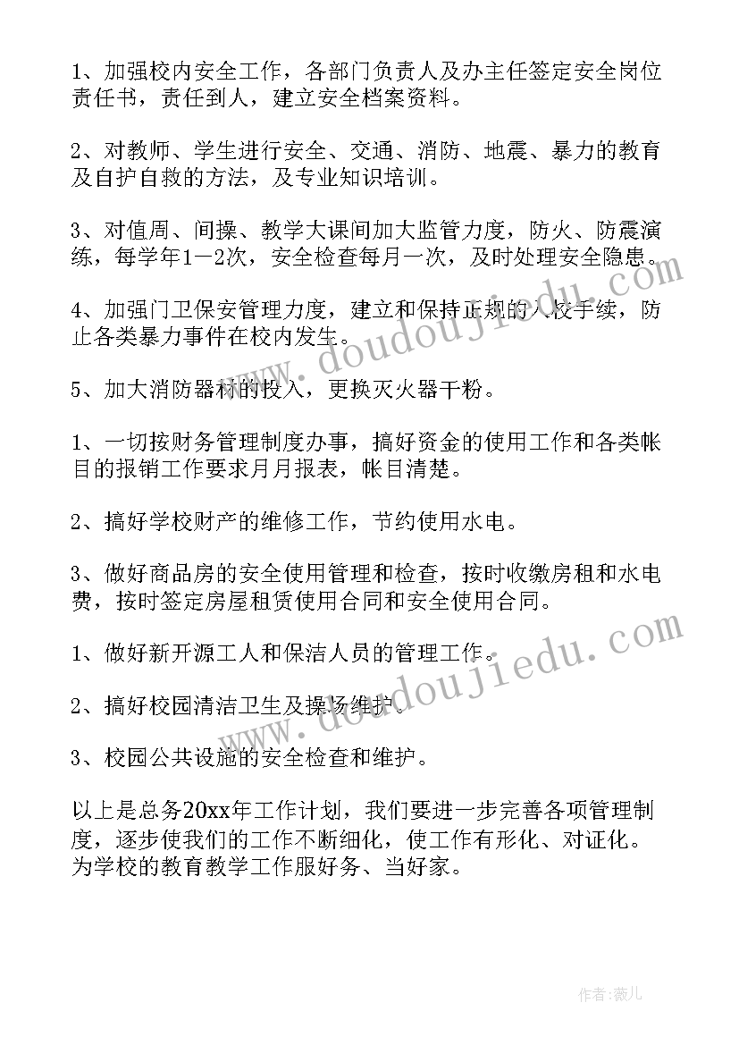 2023年小学四年级音乐教学反思与评价 那达慕之歌四年级音乐教学反思(汇总8篇)