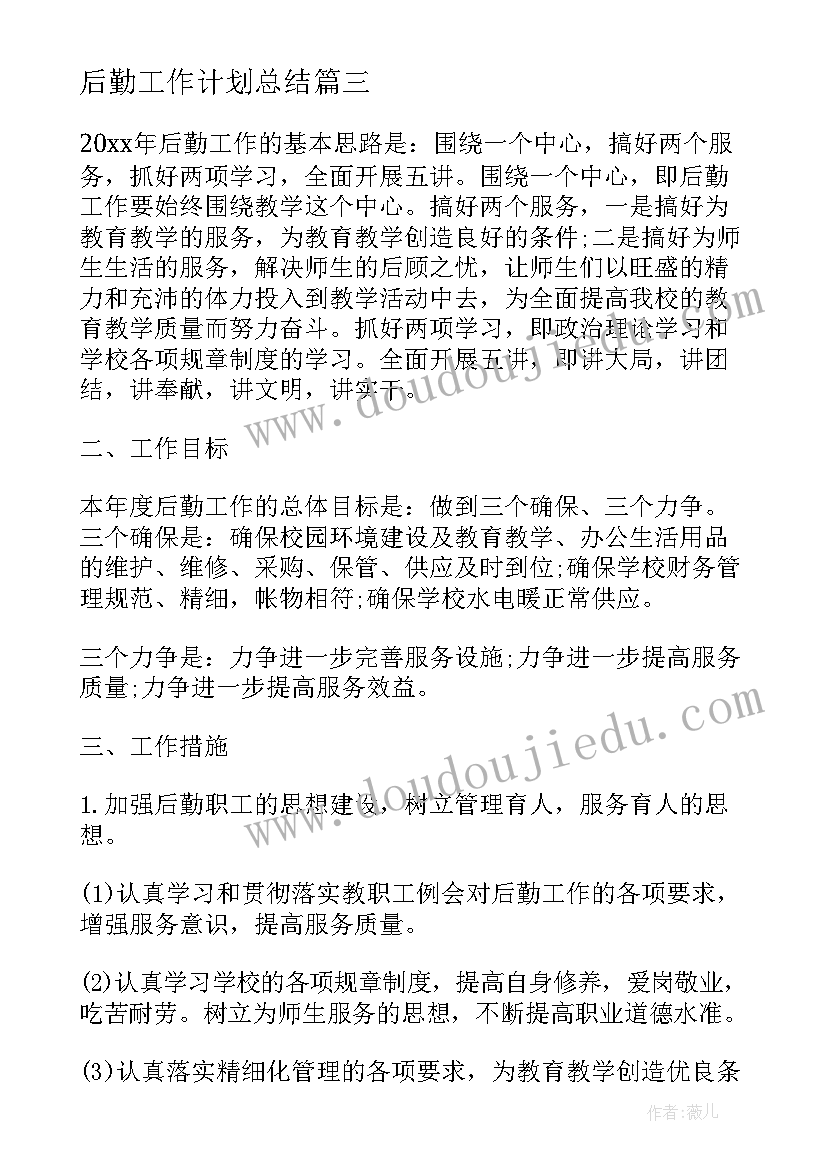 2023年小学四年级音乐教学反思与评价 那达慕之歌四年级音乐教学反思(汇总8篇)